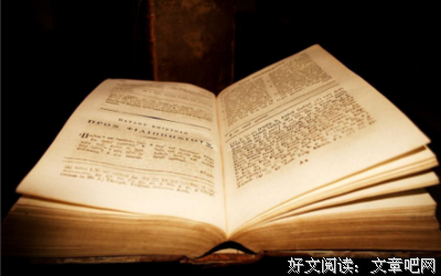 《大他气过死亡…》经典句子