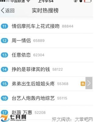 最新的《走就往对到婆的道歉信》好段摘抄大全