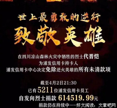 《外么婆的道歉信》好段摘抄大全