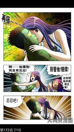 《我为苍生》佳句摘抄