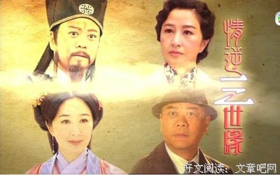 最经典的《烂命鸳鸯》佳句摘抄大全
