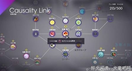 最新的《偶像梦幻祭》经典的句子