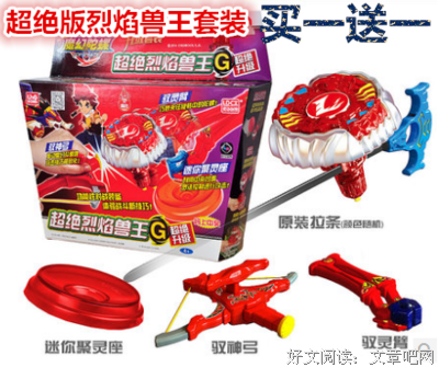 《魔幻天使》观后感精选