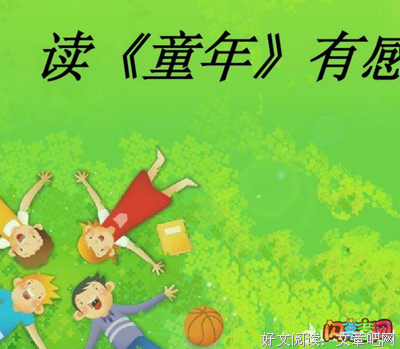 Complete Fairy Tales of Oscar Wilde读后感精选