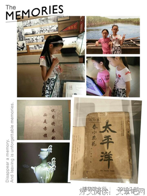 《相约博物馆》读后感锦集