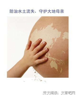 《大众行为与公园设计》读后感锦集