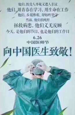 《日瓦戈医生》读后感1000字