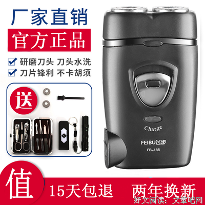《所有的男人都是消耗品》的读后感大全