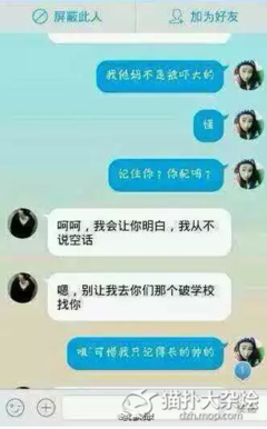 15条关于血雨腥风的经典语句