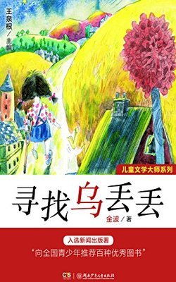 《快速阅读》读后感锦集