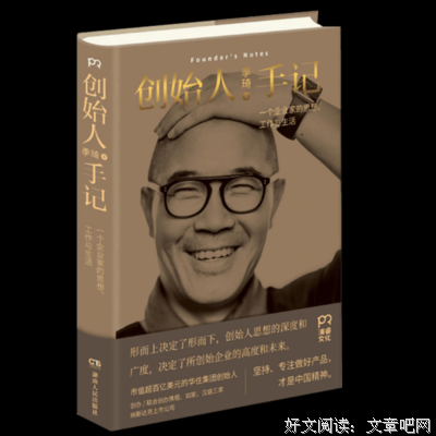 《预约死亡》读后感摘抄