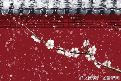关于望眼欲穿名言名句