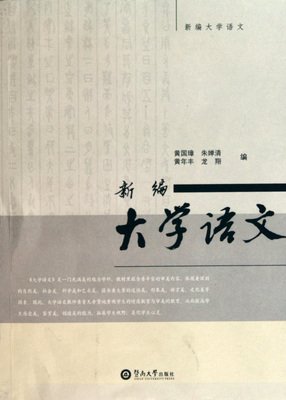 《戴望舒精选集》读后感100字