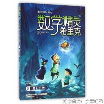 JOJO的奇妙冒險(01)读后感锦集