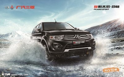 跋山涉水格言警句