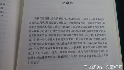 茨威格小说集:全3册读后感摘抄