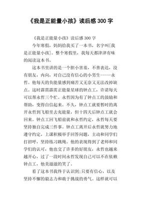 《津津有味谭·素食卷》读后感1000字