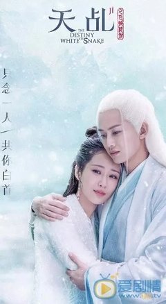 《白蛇传》经典观后感集