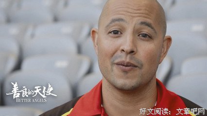 《善良的天使》经典影评集