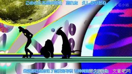 《太空丹迪 第二季》观后感摘抄