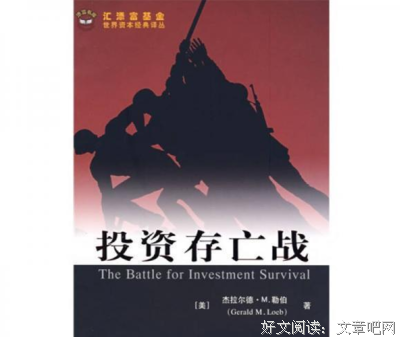 《危险的愉悦》读后感100字