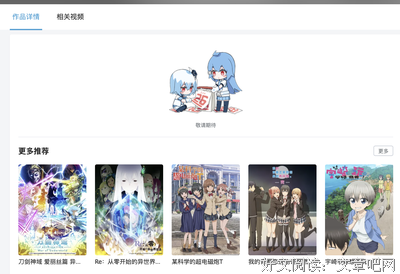 《路人女主的养成方法》经典影评有感