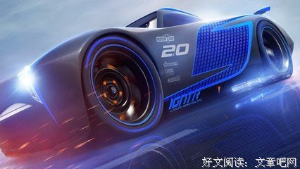 《赛车总动员3：极速挑战》经典影评集