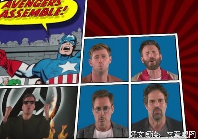 《漫威影业：宇宙集结》经典观后感1000字
