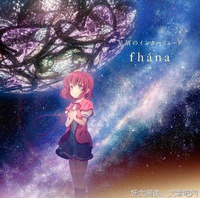 《天体的秩序》观后感100字