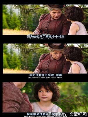 《这只是一部电影》读后感摘抄