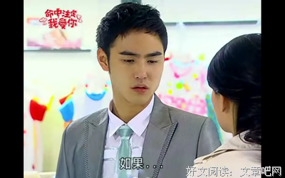 《命中注定我爱你》经典影评集