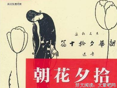 艺术的童年读后感精选
