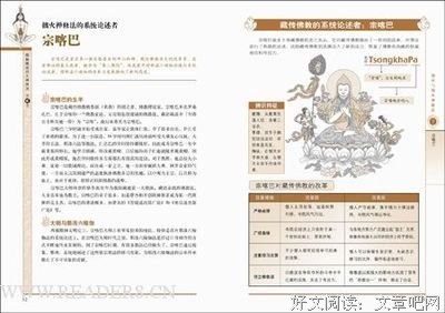 拙火經驗读后感1000字