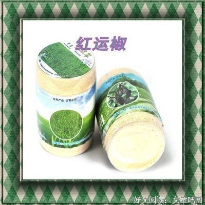 《幸运情人草》好看吗？经典观后感锦集