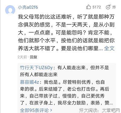 《飞不起来的童年》的影评大全