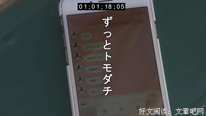 《世界奇妙物语 2014年春之特别篇》的观后感大全