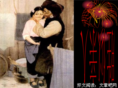 关于爱的句子