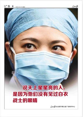 星星 亮了句子大全