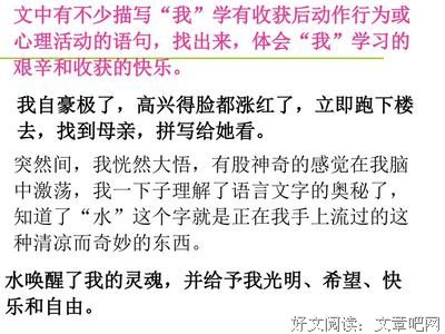白克吐温句子大全