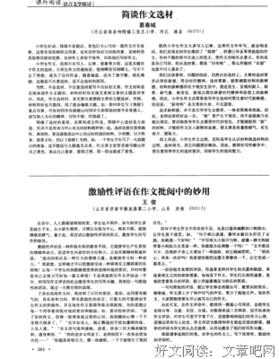 盛夏光年的句子