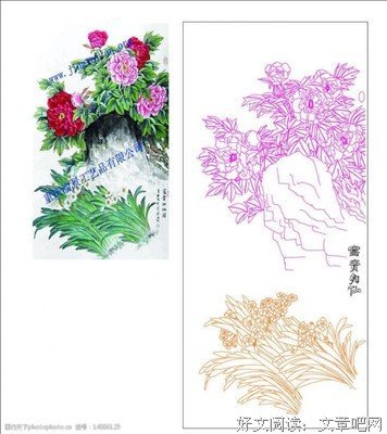 曦芜如就过的美好的优美句子
