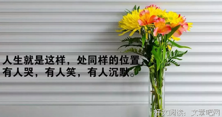 莫笑军莫忘的句子