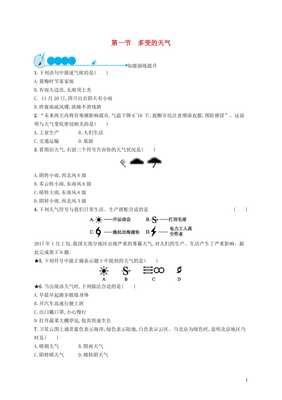 有关觉上光的句子