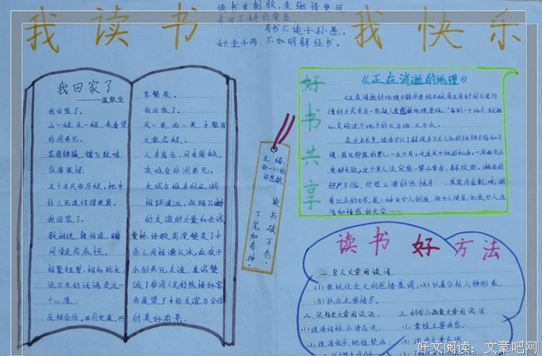 I can feel the world好词好句