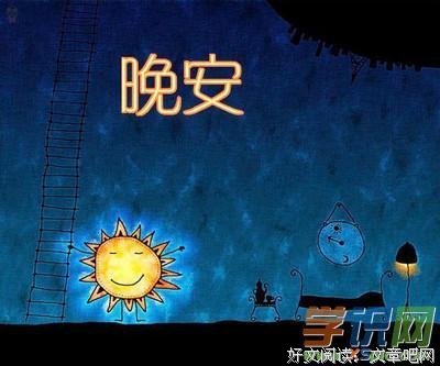 萤火大觉森优美的句子