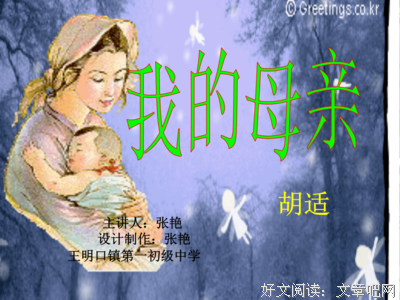 留下 美句子大全