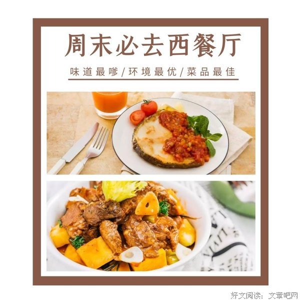 夏语气去西见