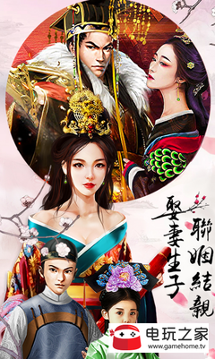 王爷瞧上的丑丫头。