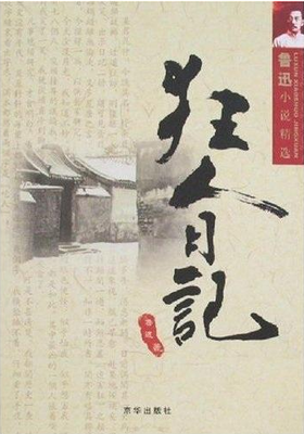 英句经典的句子