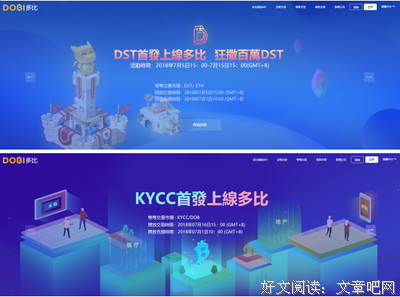 关于有心能天多比可以跟我说吗的优美句子